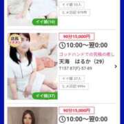 ヒメ日記 2025/12/22 09:08 投稿 美咲　エルザ エンジェルコースト