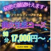 ヒメ日記 2025/12/22 18:47 投稿 美咲　エルザ エンジェルコースト
