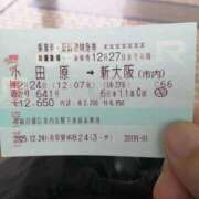 ヒメ日記 2025/12/24 12:04 投稿 美咲　エルザ エンジェルコースト