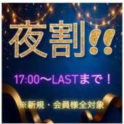 ヒメ日記 2025/12/24 19:27 投稿 美咲　エルザ エンジェルコースト