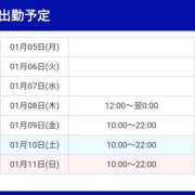 ヒメ日記 2026/01/05 15:56 投稿 美咲　エルザ エンジェルコースト