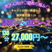 ヒメ日記 2026/01/05 19:54 投稿 美咲　エルザ エンジェルコースト