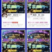 ヒメ日記 2026/01/05 20:58 投稿 美咲　エルザ エンジェルコースト