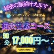 ヒメ日記 2026/01/09 08:59 投稿 美咲　エルザ エンジェルコースト