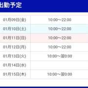 ヒメ日記 2026/01/09 10:49 投稿 美咲　エルザ エンジェルコースト