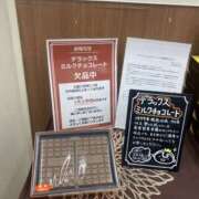 ヒメ日記 2026/01/09 13:07 投稿 美咲　エルザ エンジェルコースト