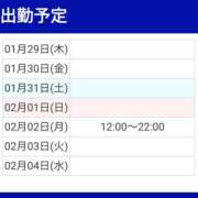 ヒメ日記 2026/01/29 14:36 投稿 美咲　エルザ エンジェルコースト