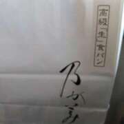 ヒメ日記 2026/01/30 17:30 投稿 美咲　エルザ エンジェルコースト