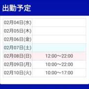 ヒメ日記 2026/02/04 21:39 投稿 美咲　エルザ エンジェルコースト