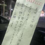 美咲　エルザ モチベーション上がる エンジェルコースト