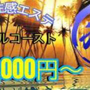 ヒメ日記 2026/03/13 18:24 投稿 美咲　エルザ エンジェルコースト