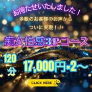 ヒメ日記 2026/04/17 18:58 投稿 美咲　エルザ エンジェルコースト