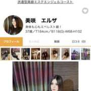 ヒメ日記 2026/04/22 14:26 投稿 美咲　エルザ エンジェルコースト