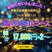 ヒメ日記 2026/04/27 08:22 投稿 美咲　エルザ エンジェルコースト