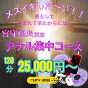 ヒメ日記 2026/05/01 18:26 投稿 美咲　エルザ エンジェルコースト
