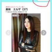 ヒメ日記 2026/05/22 23:16 投稿 美咲　エルザ エンジェルコースト