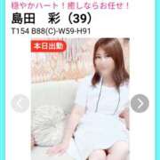 ヒメ日記 2026/05/26 09:40 投稿 美咲　エルザ エンジェルコースト