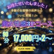 ヒメ日記 2026/06/12 09:02 投稿 美咲　エルザ エンジェルコースト
