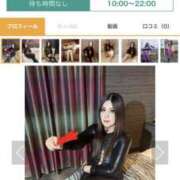 ヒメ日記 2026/06/13 10:49 投稿 美咲　エルザ エンジェルコースト
