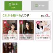 ヒメ日記 2026/06/13 10:56 投稿 美咲　エルザ エンジェルコースト