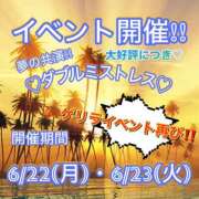 ヒメ日記 2026/06/21 19:29 投稿 美咲　エルザ エンジェルコースト