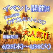 ヒメ日記 2026/06/24 18:25 投稿 美咲　エルザ エンジェルコースト