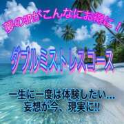 美咲　エルザ ダブルミストレスコース‼️ エンジェルコースト