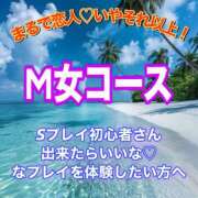 ヒメ日記 2026/07/25 18:44 投稿 美咲　エルザ エンジェルコースト