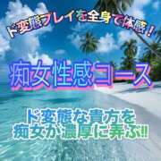 ヒメ日記 2026/07/26 13:07 投稿 美咲　エルザ エンジェルコースト