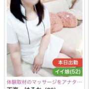 ヒメ日記 2026/07/31 13:21 投稿 美咲　エルザ エンジェルコースト