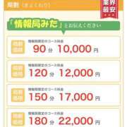 ヒメ日記 2026/08/05 10:31 投稿 美咲　エルザ エンジェルコースト