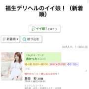 ヒメ日記 2026/08/06 22:11 投稿 美咲　エルザ エンジェルコースト