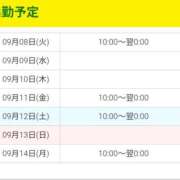 ヒメ日記 2026/09/08 17:40 投稿 美咲　エルザ エンジェルコースト