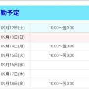 ヒメ日記 2026/09/13 00:10 投稿 美咲　エルザ エンジェルコースト