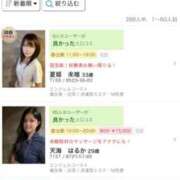 ヒメ日記 2026/09/13 20:51 投稿 美咲　エルザ エンジェルコースト