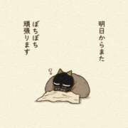 ヒメ日記 2025/09/15 22:47 投稿 なう 素人系イメージSOAP彼女感大宮館