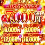 ヒメ日記 2025/11/15 16:59 投稿 リセ ドMな奥様 名古屋・錦店
