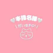 ヒメ日記 2025/08/18 17:04 投稿 美兎(みと) カリビアンマッサージ 天使のゆびさき 岡山店