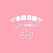 ヒメ日記 2025/10/27 17:04 投稿 美兎(みと) カリビアンマッサージ 天使のゆびさき 岡山店