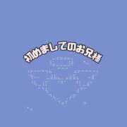 ヒメ日記 2025/10/27 18:04 投稿 美兎(みと) カリビアンマッサージ 天使のゆびさき 岡山店