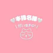 ヒメ日記 2025/11/06 13:02 投稿 美兎(みと) カリビアンマッサージ 天使のゆびさき 岡山店