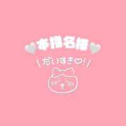 ヒメ日記 2025/11/08 17:04 投稿 美兎(みと) カリビアンマッサージ 天使のゆびさき 岡山店