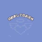 ヒメ日記 2025/11/10 16:02 投稿 美兎(みと) カリビアンマッサージ 天使のゆびさき 岡山店