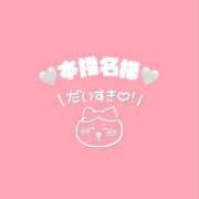 ヒメ日記 2025/11/10 17:04 投稿 美兎(みと) カリビアンマッサージ 天使のゆびさき 岡山店