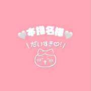 ヒメ日記 2025/11/21 17:04 投稿 美兎(みと) カリビアンマッサージ 天使のゆびさき 岡山店