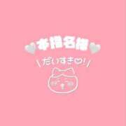 美兎(みと) また会いたい女？ カリビアンマッサージ 天使のゆびさき 岡山店