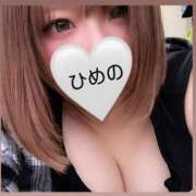 ヒメ日記 2024/12/13 11:30 投稿 ひめの 豊満倶楽部