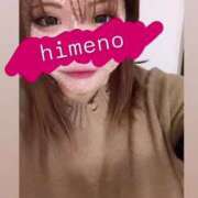 ヒメ日記 2024/12/13 11:35 投稿 ひめの 豊満倶楽部