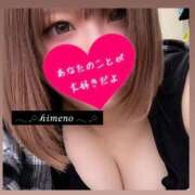 ヒメ日記 2024/12/14 11:30 投稿 ひめの 豊満倶楽部