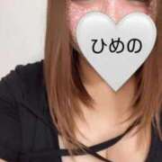 ヒメ日記 2024/12/14 11:50 投稿 ひめの 豊満倶楽部